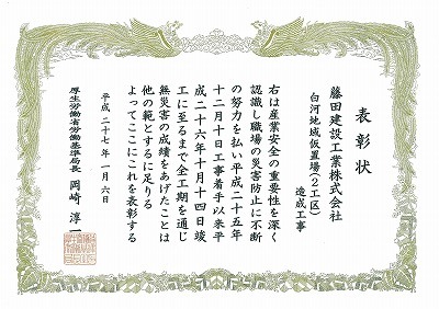 s-Shoujou